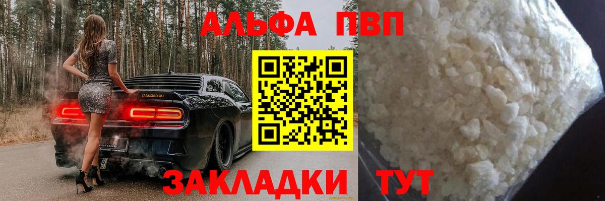 Янаул  A PVP Crystall  A PVP крисы CK  Вход с VPN 