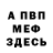 Амфетамин VHQ Denis Nehaev