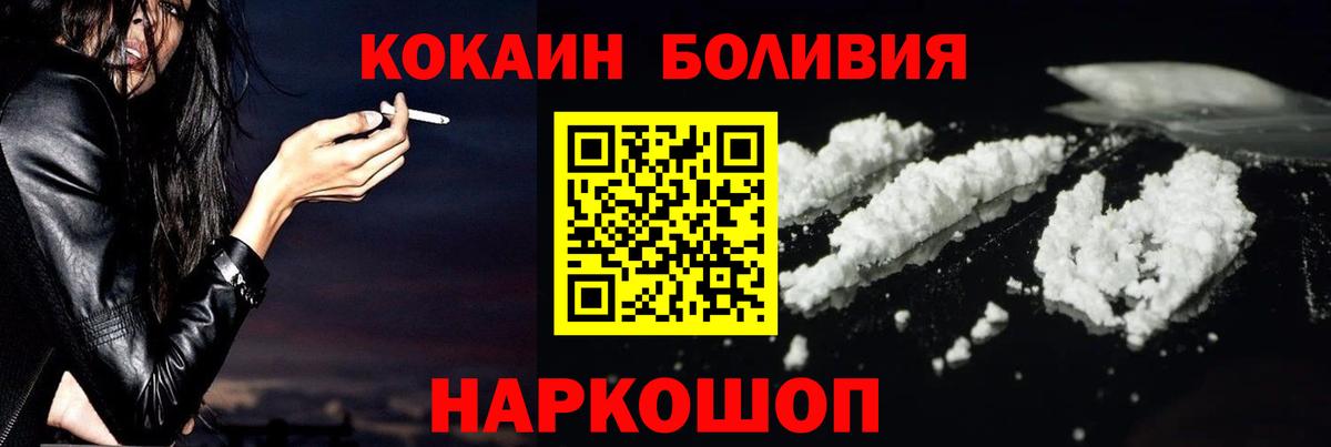 Кодеин Янаул