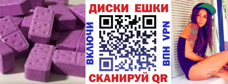 где продают наркотики  Янаул  Экстази DUBAI 