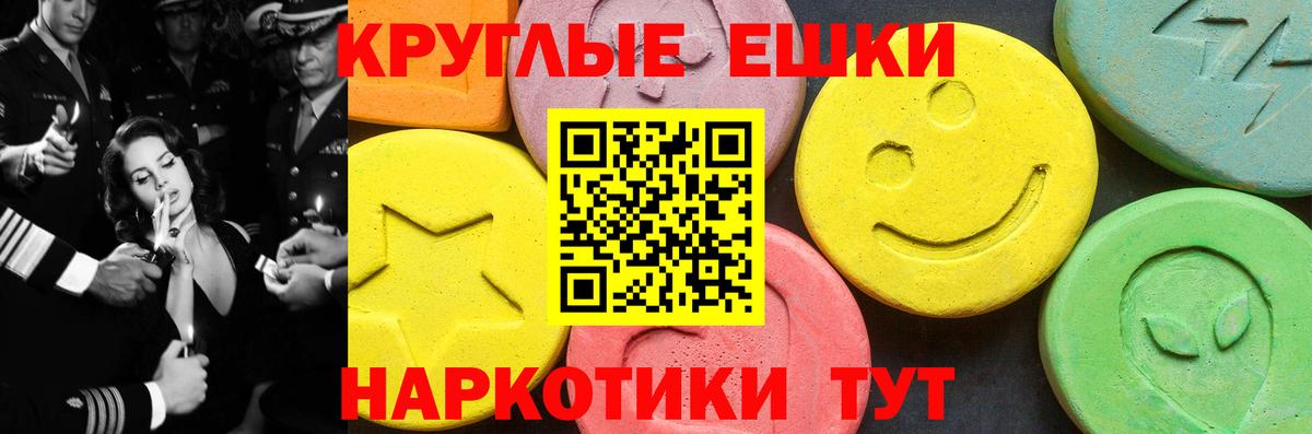 Янаул  Ecstasy Cube  Вход с VPN 