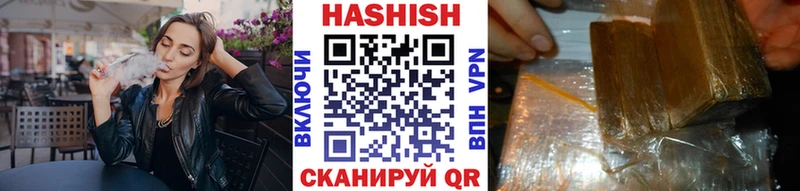 купить наркотик  Янаул  Гашиш AMNESIA HAZE 