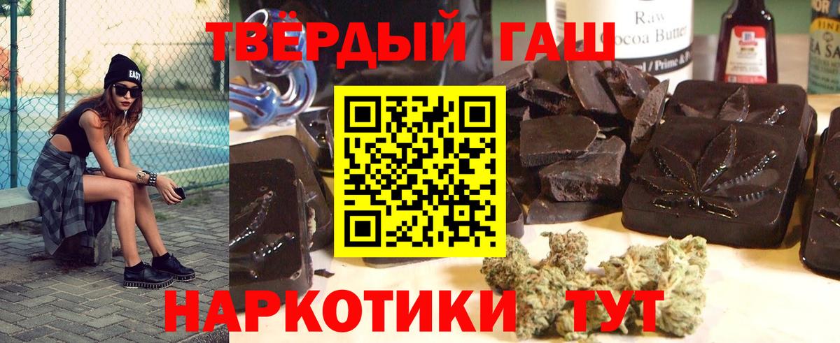 ГАШИШ Изолятор Янаул