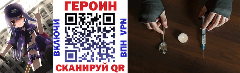 ГЕРОИН гречка  Янаул 