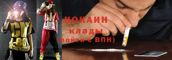 кокаин Строитель