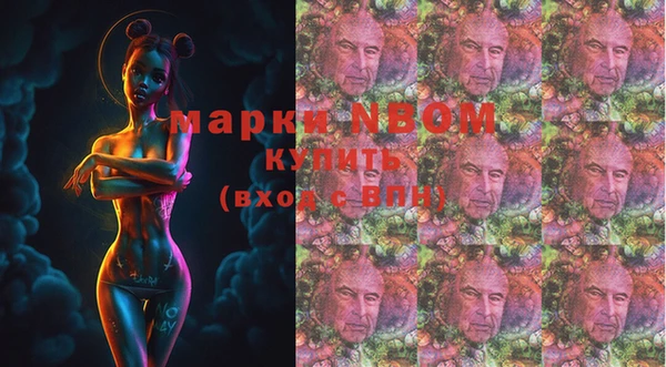 альфа пвп VHQ Ступино