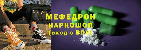 кокаин Строитель