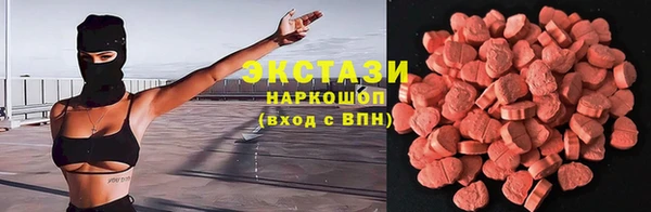 кокаин Строитель