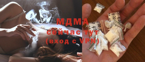 альфа пвп VHQ Ступино