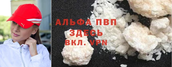 кокаин Строитель