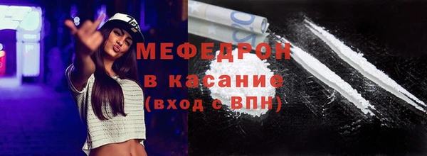 прущий лед Струнино
