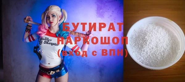 альфа пвп VHQ Ступино