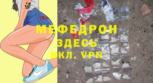 альфа пвп VHQ Ступино