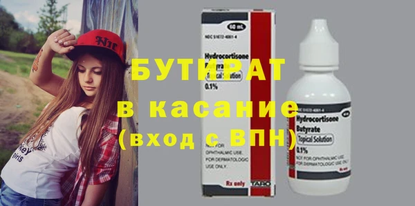 прущий лед Струнино
