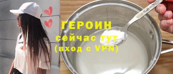 альфа пвп VHQ Ступино