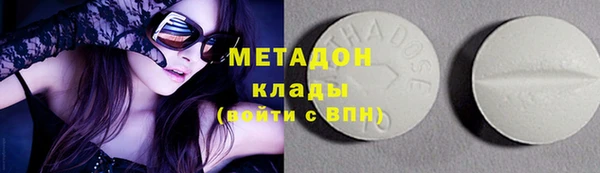 альфа пвп VHQ Ступино