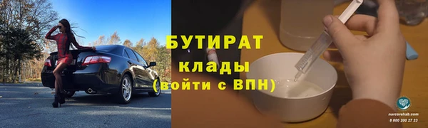 альфа пвп VHQ Ступино