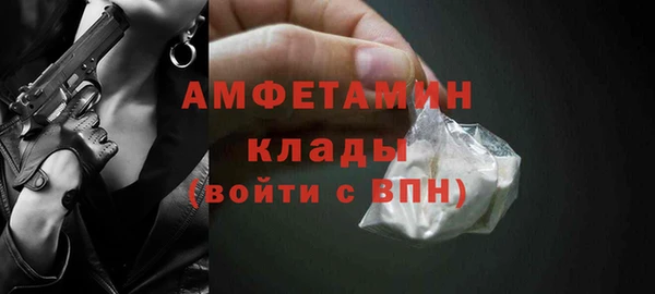 кокаин Строитель