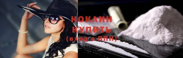 альфа пвп VHQ Ступино