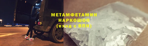 альфа пвп VHQ Ступино