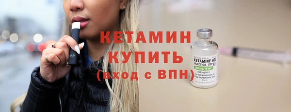 кокаин Строитель