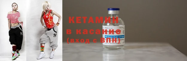 альфа пвп VHQ Ступино