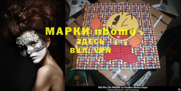 кокаин Строитель