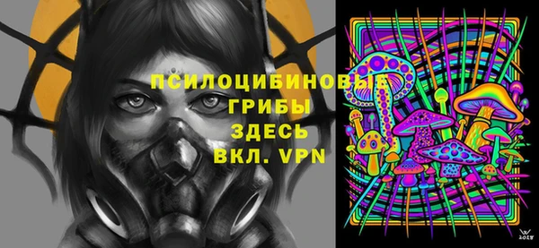 альфа пвп VHQ Ступино