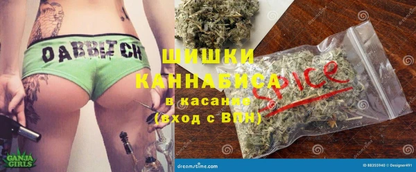 альфа пвп VHQ Ступино