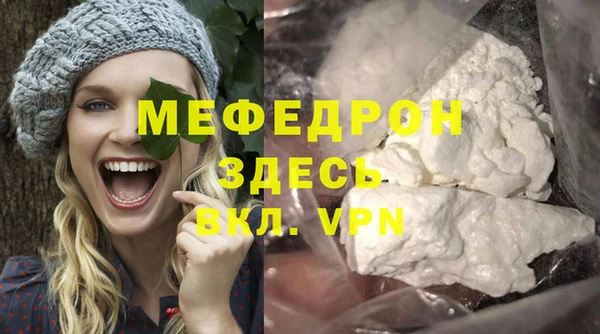 альфа пвп VHQ Ступино