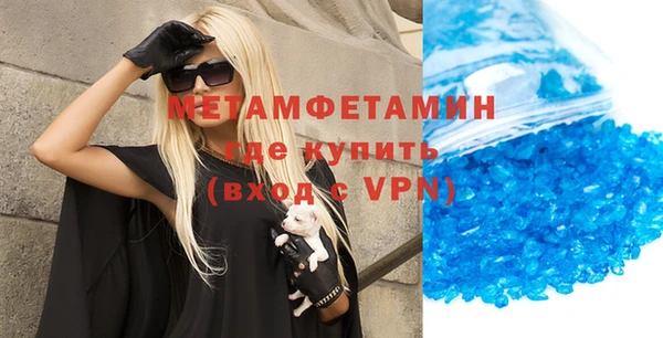 альфа пвп VHQ Ступино