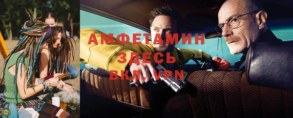 прущий лед Струнино
