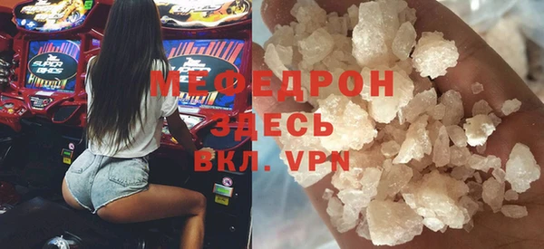 кокаин Строитель