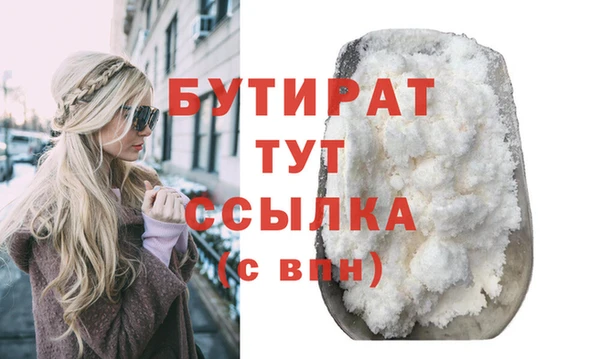кокаин Строитель