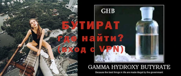 альфа пвп VHQ Ступино