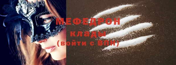 прущий лед Струнино