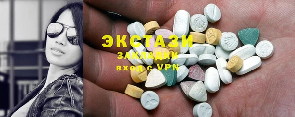 альфа пвп VHQ Ступино