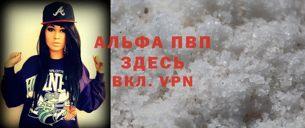 альфа пвп VHQ Ступино