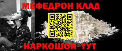 соль курить ск Жуковский