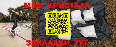соль курить ск Жуковский