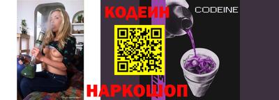 кокс Заводоуковск