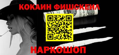 гидра Заволжье