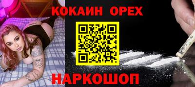 гидра Заволжье