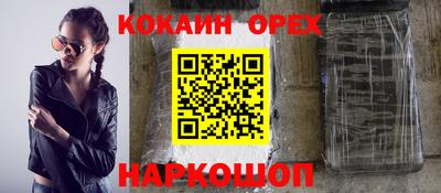 гидра Заволжье