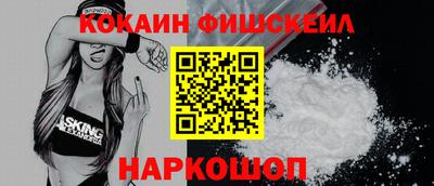 кокс Заводоуковск