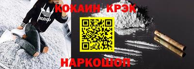 гидра Заволжье