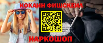 кокс Заводоуковск