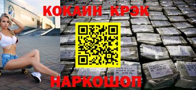 гидра Заволжье