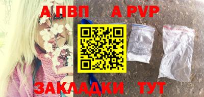 соль курить ск Жуковский