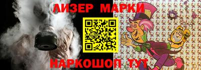 гидра Заволжье